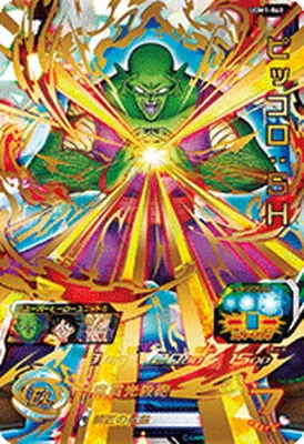 ドラゴンボールヒーローズ UGM1-068 ピッコロ：ＳＨのカード画像