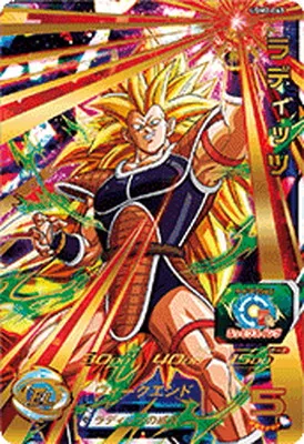 ドラゴンボールヒーローズ UGM2-063 ラディッツのカード画像