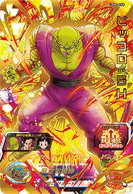 ドラゴンボールヒーローズ UGM2-065 ピッコロ：ＳＨのカード画像