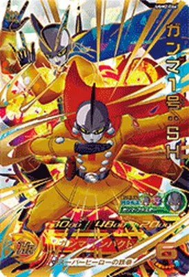 ドラゴンボールヒーローズ UGM2-066 ガンマ１号：ＳＨのカード画像