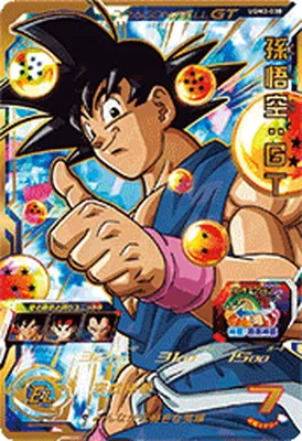 ドラゴンボールヒーローズ UGM3-030 孫悟空：ＧＴのカード画像