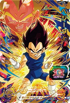 ドラゴンボールヒーローズ UGM3-035 ベジータＪｒ．のカード画像