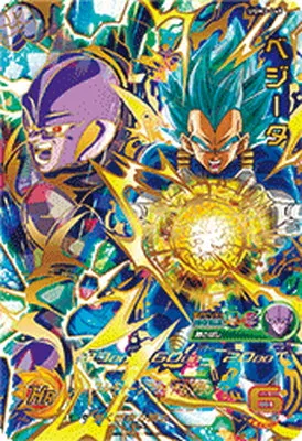 ドラゴンボールヒーローズ UGM3-045 ベジータのカード画像