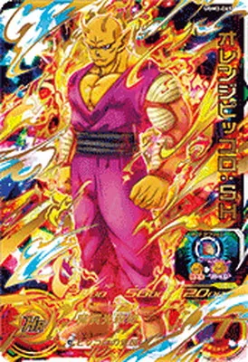 ドラゴンボールヒーローズ UGM3-065 オレンジピッコロ：ＳＨのカード画像
