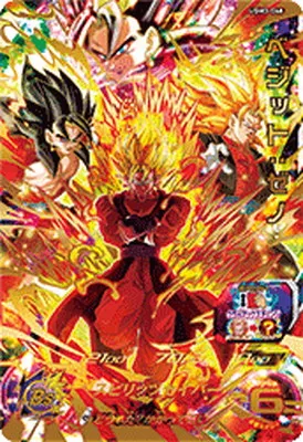 ドラゴンボールヒーローズ UGM3-068 ベジット：ゼノのカード画像