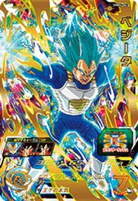 ドラゴンボールヒーローズ UGM4-047 ベジータのカード画像