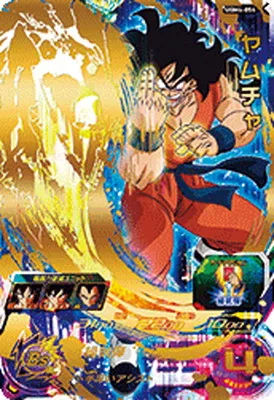 ドラゴンボールヒーローズ UGM4-054 ヤムチャのカード画像