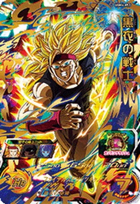ドラゴンボールヒーローズ UGM4-057 黒衣の戦士のカード画像