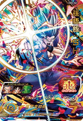 ドラゴンボールヒーローズ UGM4-064 孫悟飯：ＳＨのカード画像