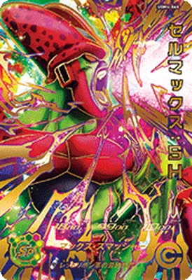 ドラゴンボールヒーローズ UGM4-066 セルマックス：ＳＨのカード画像