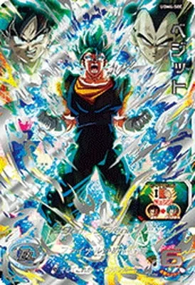 ドラゴンボールヒーローズ UGM4-SEC ベジットのカード画像