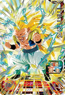 ドラゴンボールヒーローズ UGM4-SEC2 ゴテンクスのカード画像