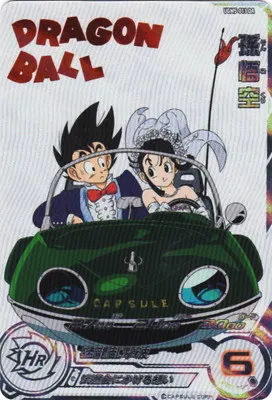 ドラゴンボールヒーローズ UGM5-011 DA 孫悟空のカード画像