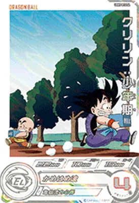 ドラゴンボールヒーローズ UGM5-012 DA クリリン：少年期のカード画像