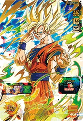 ドラゴンボールヒーローズ UGM5-017 孫悟空のカード画像