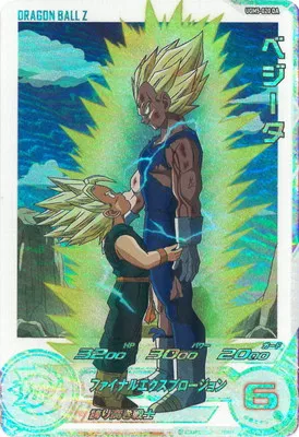 ドラゴンボールヒーローズ UGM5-020 DA ベジータのカード画像