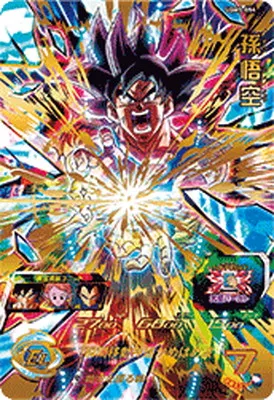 ドラゴンボールヒーローズ UGM5-054 孫悟空のカード画像