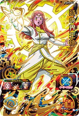 ドラゴンボールヒーローズ UGM5-060 時の界王神のカード画像