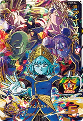 ドラゴンボールヒーローズ UGM5-063 アイオスのカード画像