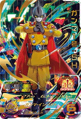 ドラゴンボールヒーローズ UGM5-067 ガンマ１号：ＳＨのカード画像