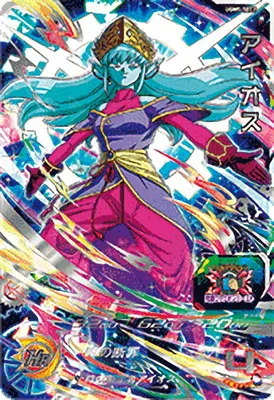 ドラゴンボールヒーローズ UGM5-SEC2 アイオスのカード画像