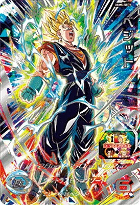 ドラゴンボールヒーローズ UGM5-SEC3 ベジットのカード画像