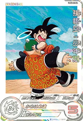 ドラゴンボールヒーローズ UGM6-011 DA 孫悟空：少年期のカード画像