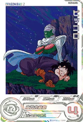 ドラゴンボールヒーローズ UGM6-020 DA ピッコロのカード画像