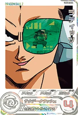 ドラゴンボールヒーローズ UGM6-021 DA ラディッツのカード画像