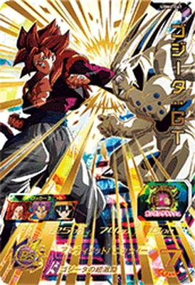 ドラゴンボールヒーローズ UGM6-041 ゴジータ：ＧＴのカード画像