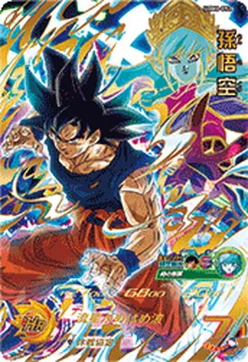 ドラゴンボールヒーローズ UGM6-052 孫悟空のカード画像