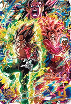 ドラゴンボールヒーローズ UGM6-055 ベジータ：ゼノのカード画像