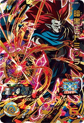 ドラゴンボールヒーローズ UGM6-059 暗黒王ドミグラのカード画像