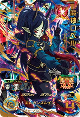 ドラゴンボールヒーローズ UGM6-060 魔神ロベルのカード画像
