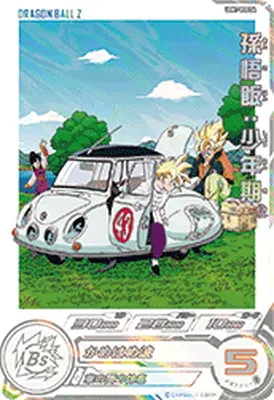 ドラゴンボールヒーローズ UGM7-002 DA 孫悟飯：少年期【レア・パラレル】のカード画像