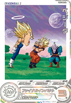 ドラゴンボールヒーローズ UGM7-004 DA ベジータ【コモン・パラレル】のカード画像