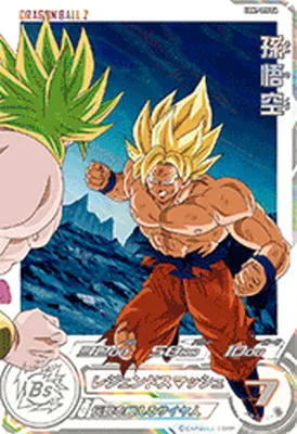 ドラゴンボールヒーローズ UGM7-015 DA 孫悟空【パラレル】のカード画像