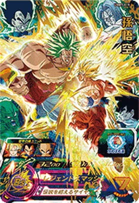 ドラゴンボールヒーローズ UGM7-015 孫悟空のカード画像