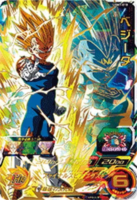 ドラゴンボールヒーローズ UGM7-018 ベジータのカード画像