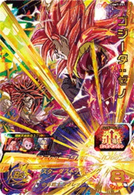 ドラゴンボールヒーローズ UGM7-051 ゴジータ：ゼノのカード画像