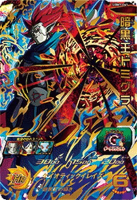ドラゴンボールヒーローズ UGM7-061 暗黒王ドミグラのカード画像