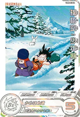 ドラゴンボールヒーローズ UGM8-011 DA 孫悟空：少年期【パラレル】のカード画像
