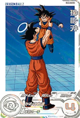 ドラゴンボールヒーローズ UGM8-016 DA 孫悟天【パラレル】のカード画像