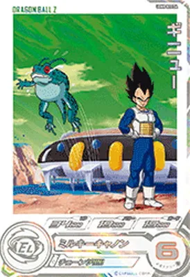 ドラゴンボールヒーローズ UGM8-022 DA ギニュー【パラレル】のカード画像
