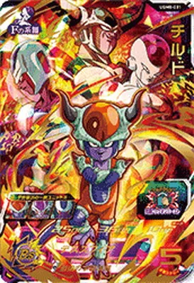 ドラゴンボールヒーローズ UGM8-031 チルドのカード画像