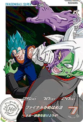 ドラゴンボールヒーローズ UGM8-035 DA ベジット【パラレル】のカード画像