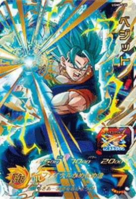 ドラゴンボールヒーローズ UGM8-035 ベジットのカード画像