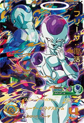 ドラゴンボールヒーローズ UGM8-036 フリーザ：復活のカード画像