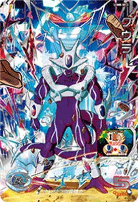 ドラゴンボールヒーローズ UGM8-SEC2 クウラのカード画像