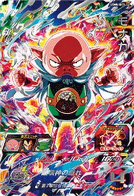 ドラゴンボールヒーローズ UGM8-SEC5 モナカのカード画像